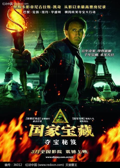 不动产登记证明和房本的区别